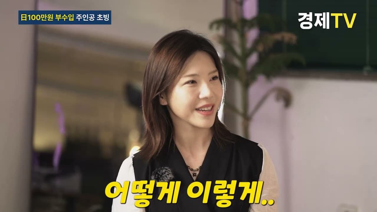 수강생 인터뷰 1