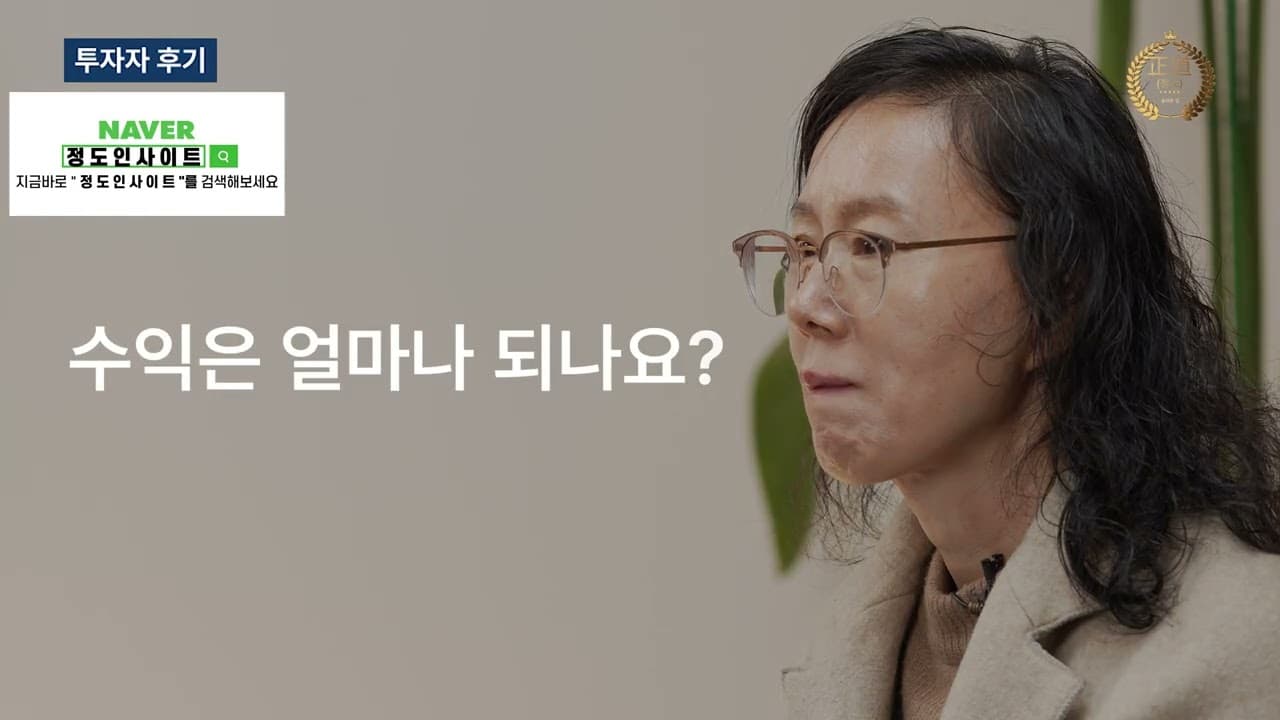 수강생 인터뷰 2